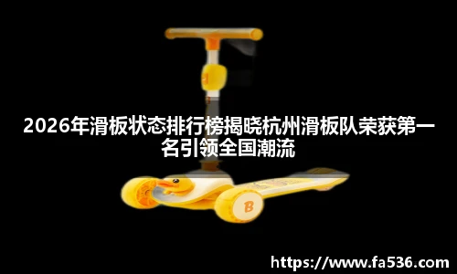 AC米兰集团