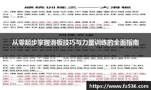 AC米兰电竞