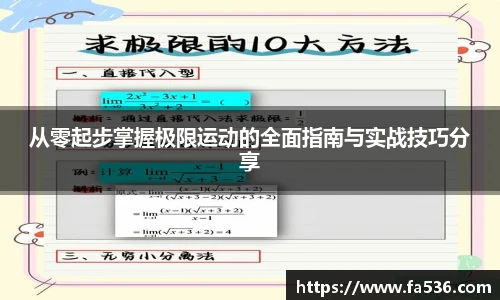 AC米兰