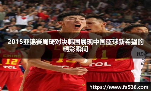 AC米兰中国官网