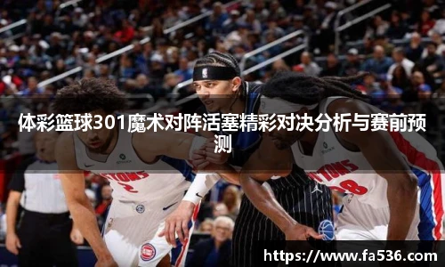 ac米兰官方网站
