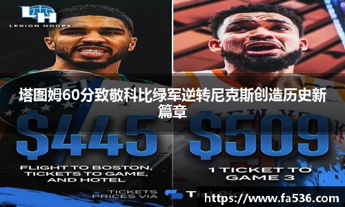 ac米兰中文官网