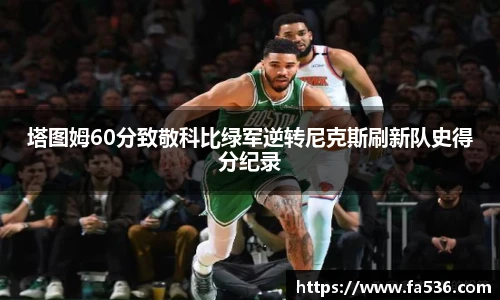 AC米兰中国官网