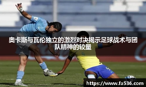 AC米兰电竞