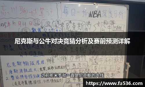 AC米兰中国官网
