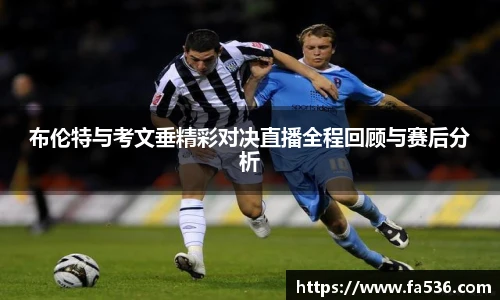 AC米兰中国官网