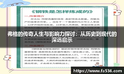 AC米兰电竞