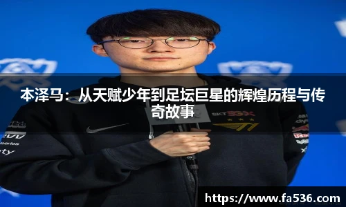 ac米兰中文官网
