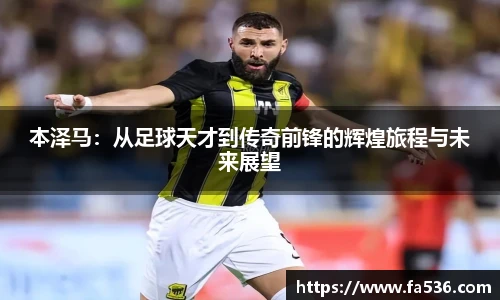AC米兰官网