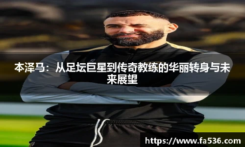 ac米兰官方网站