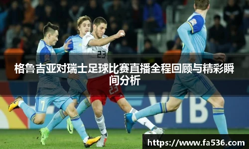 AC米兰官网