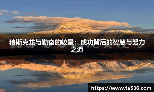 AC米兰官网