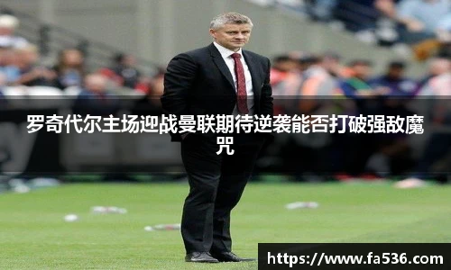 AC米兰中国官网