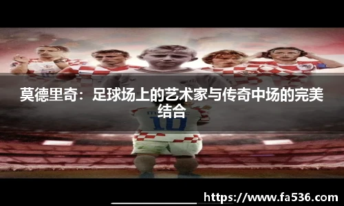 ac米兰官方网站
