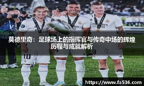 AC米兰电竞