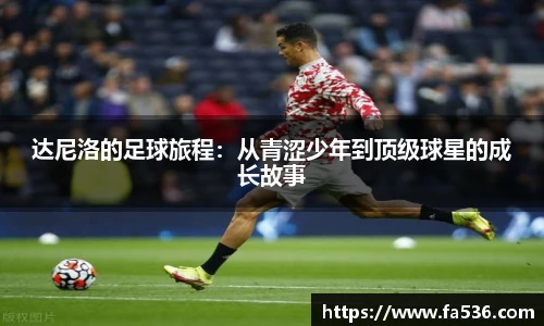 ac米兰官方网站