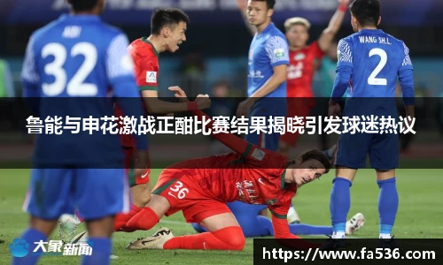 AC米兰官网