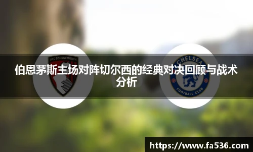 AC米兰官网
