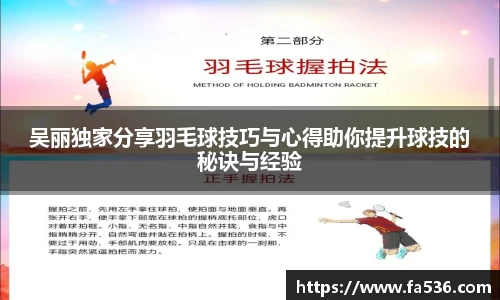 AC米兰中国官网