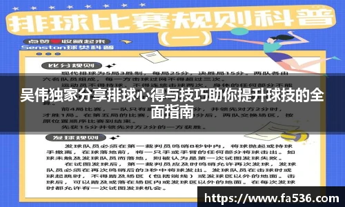 AC米兰电竞