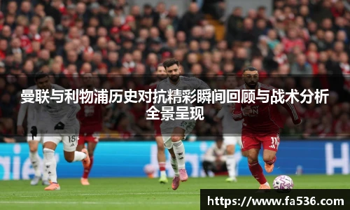 AC米兰中国官网