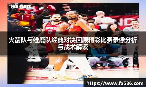 AC米兰官网