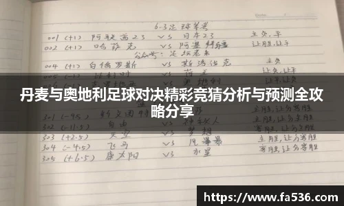 AC米兰中国官网