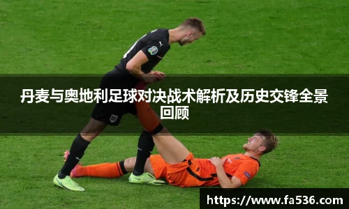 AC米兰官网
