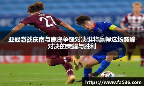 AC米兰电竞