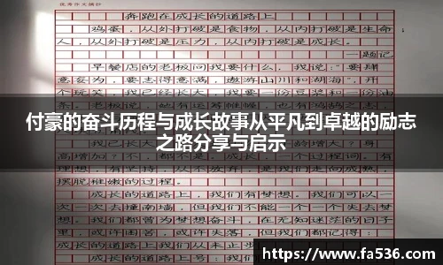 AC米兰官网