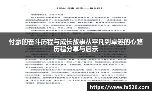 AC米兰官网