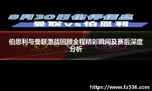 ac米兰中文官网