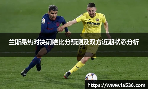 AC米兰中国官网