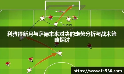 AC米兰电竞