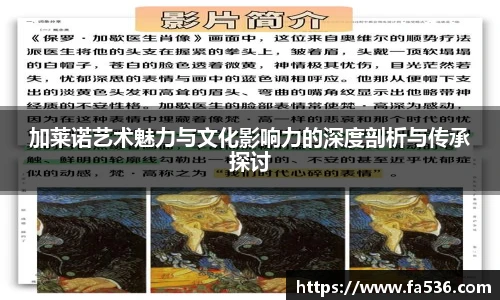 AC米兰官网